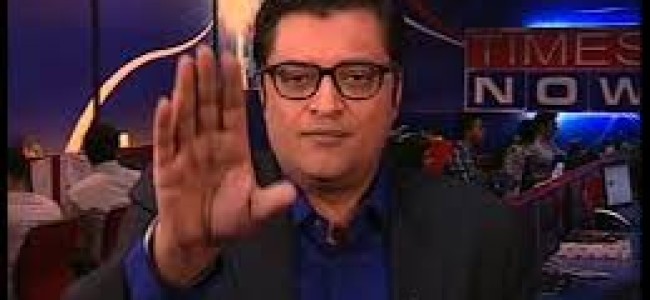 Arnab Goswami sent to judicial custody till Nov 18 in abetment to suicide case