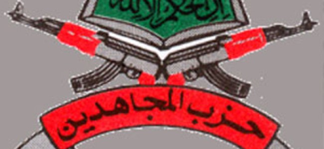 Hizb claims responsibility shopian attack