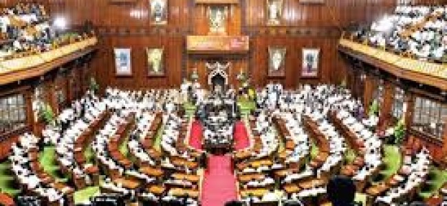 Pahari speaking people to get reservation; House passes amendment bill