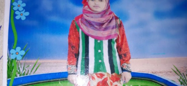 Police seeks help to trace missing Srinagar girl