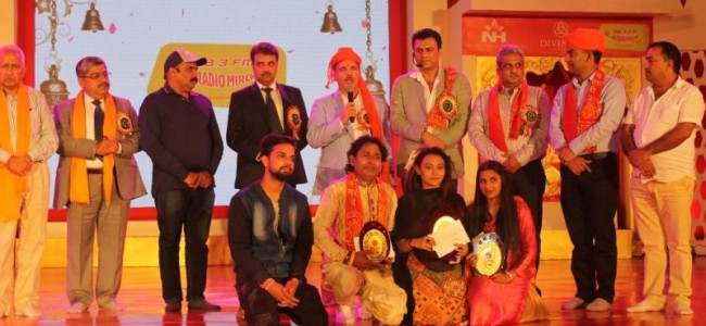 J&K Bank Chairman inaugurates All India Devotional Song Competition 