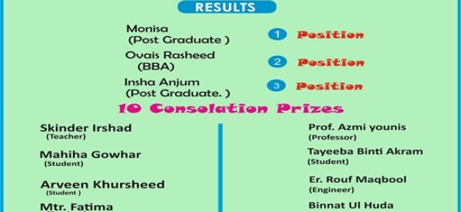 District Administration Pulwama declares result of COVID Poetry , Jingle, Song Competition